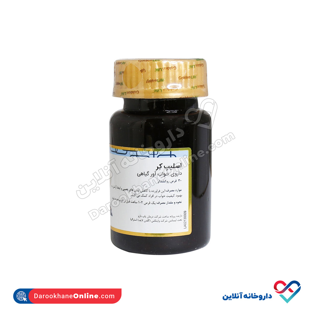 تصویر قرص روکشدار اسلیپ کر گلدن لایف 30 عدد